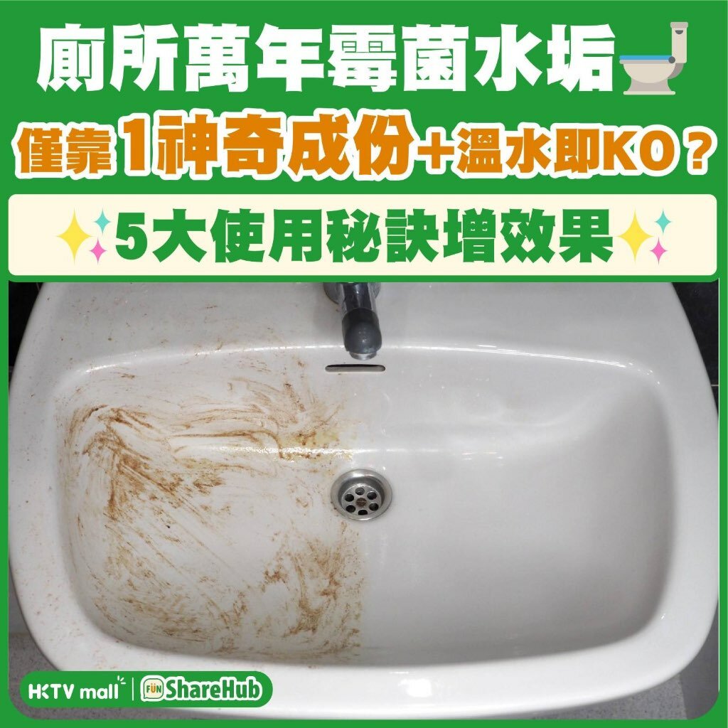 hktvmall-sharehub-share