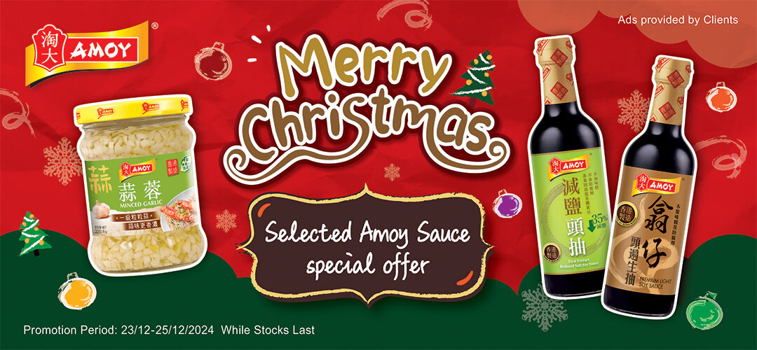 Amoy_Sauce_Xmas_Sales