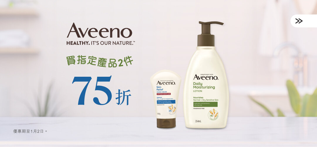 aveeno_pcnh_slider_a