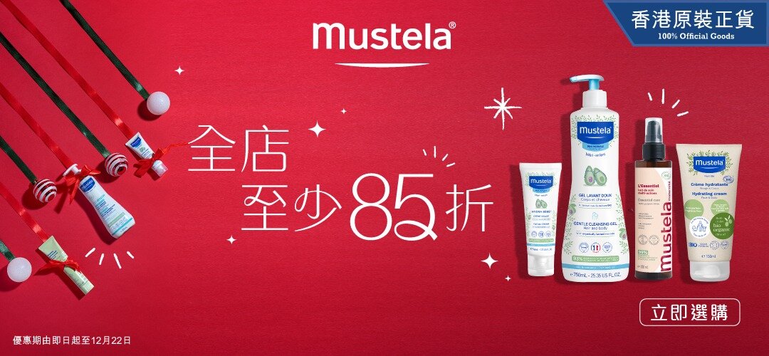 mustela_13lmsp_20241216_pc_slider_a