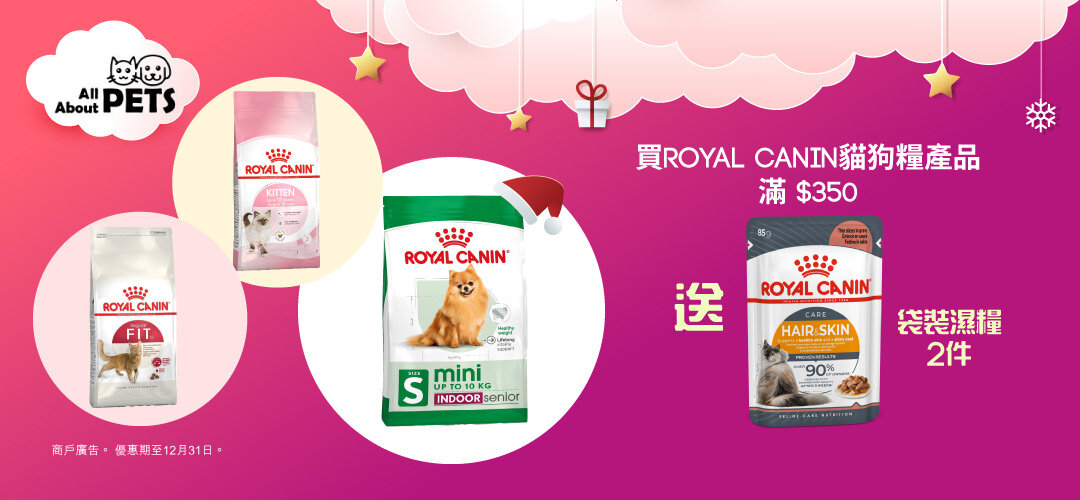 royal_canin_wet_food