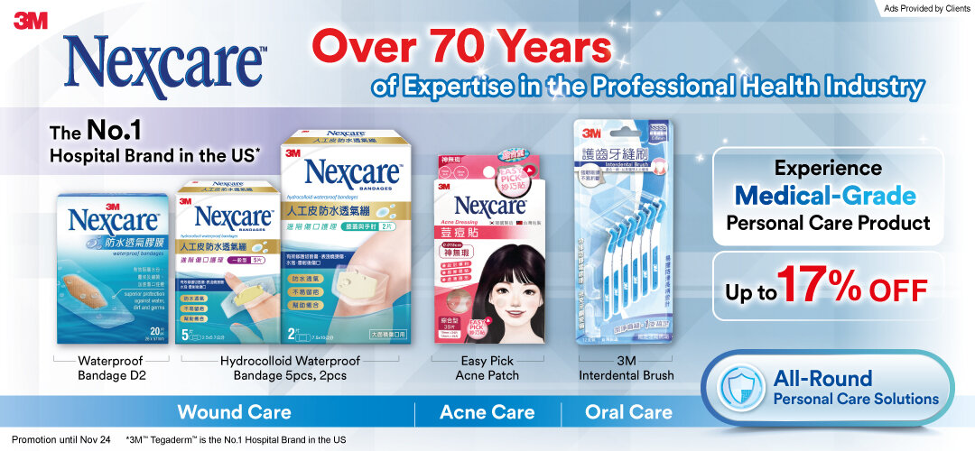 Nexcare_Personal Care_83%