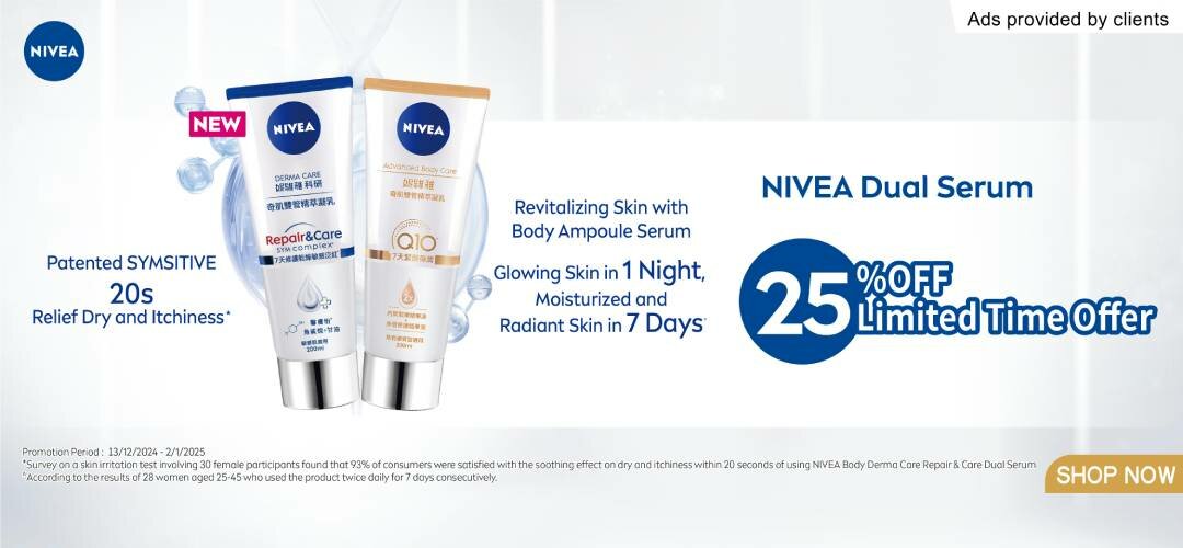 NIVEA_DUAL SRM_25%OFF