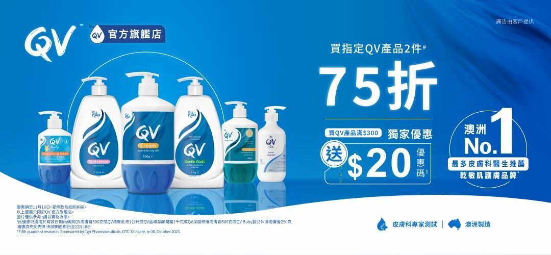 Selected QV B2 25%off