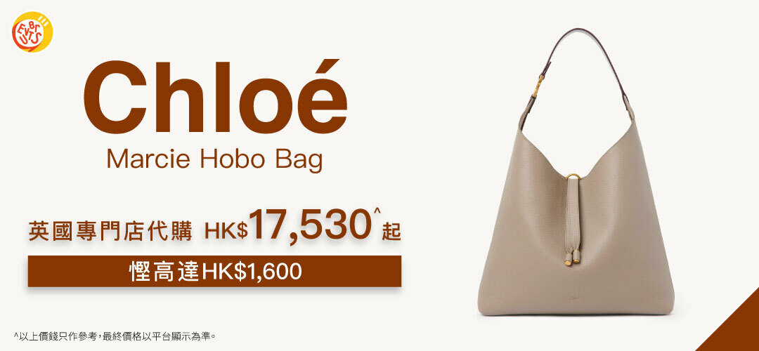 Chloe Hobo