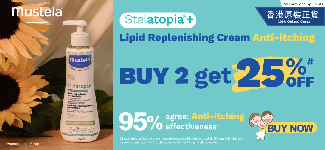 Stelatopia buy 2 25% off