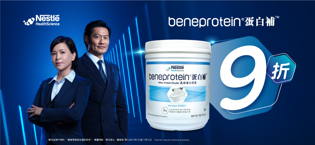 Beneprotein Regular