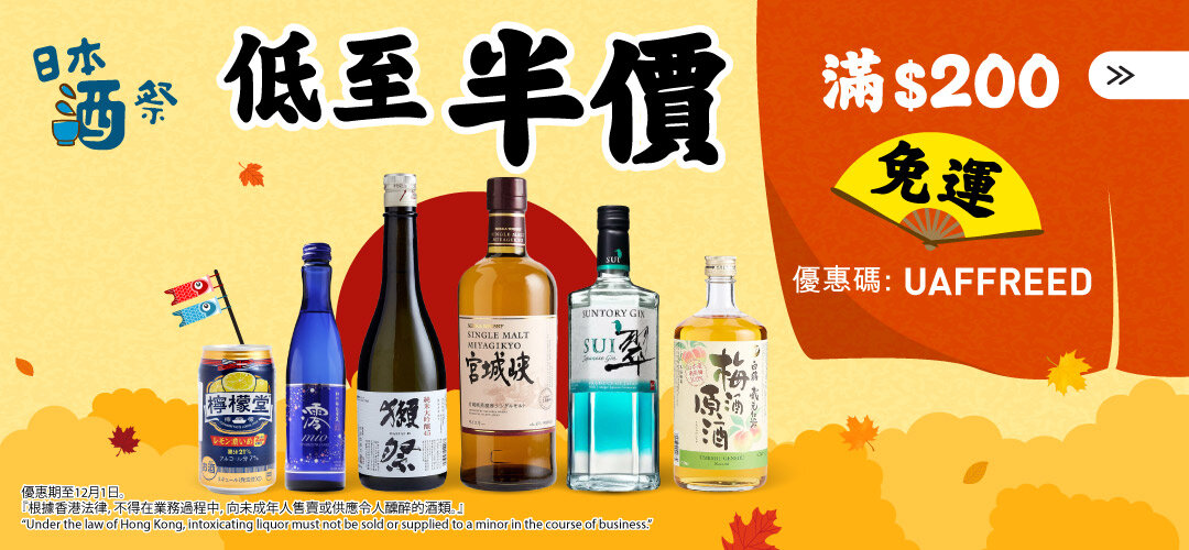 japan_wine_fest_slidera