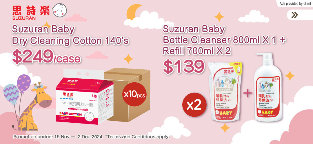 Suzuran $249 & Bottle$139