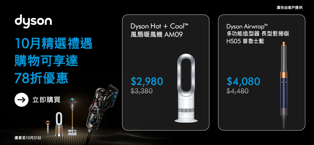 Dyson