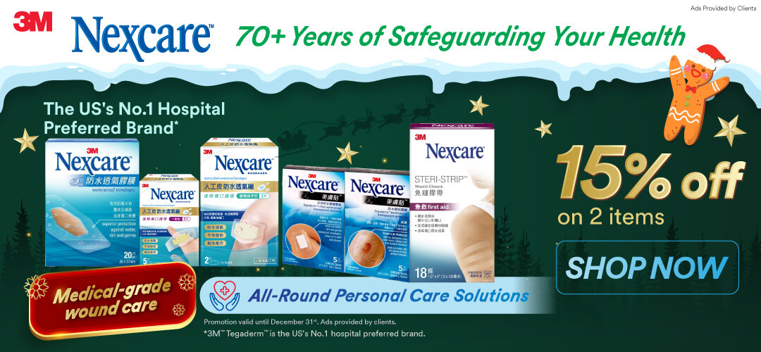 Nexcare_Xmas_Bandages