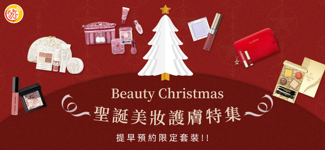 hktvmall_everuts_slidera_christmas-beauty