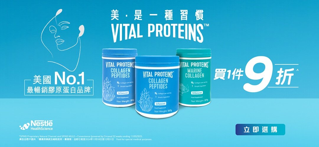 Vital Protein Nov